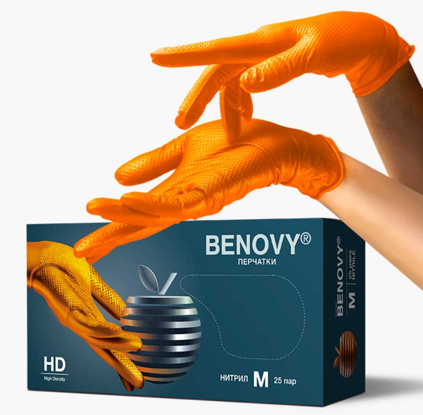 Перчатки нитриловые BENOVY особопрочные с ромбовидной текстурой